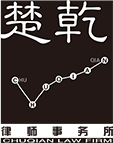 首页-江苏楚乾律师事务所